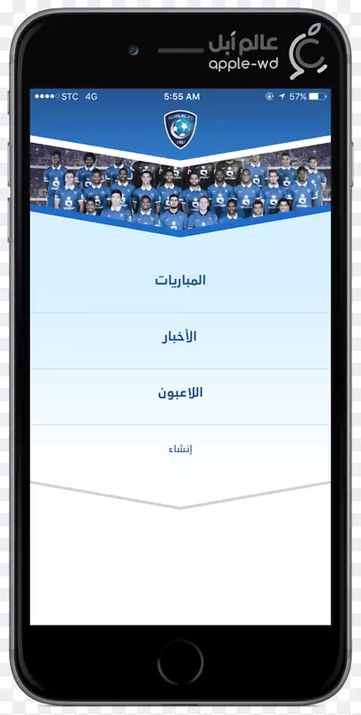 特色手机al-Hilal FC智能手机al-Nassr FC移动-智能手机
