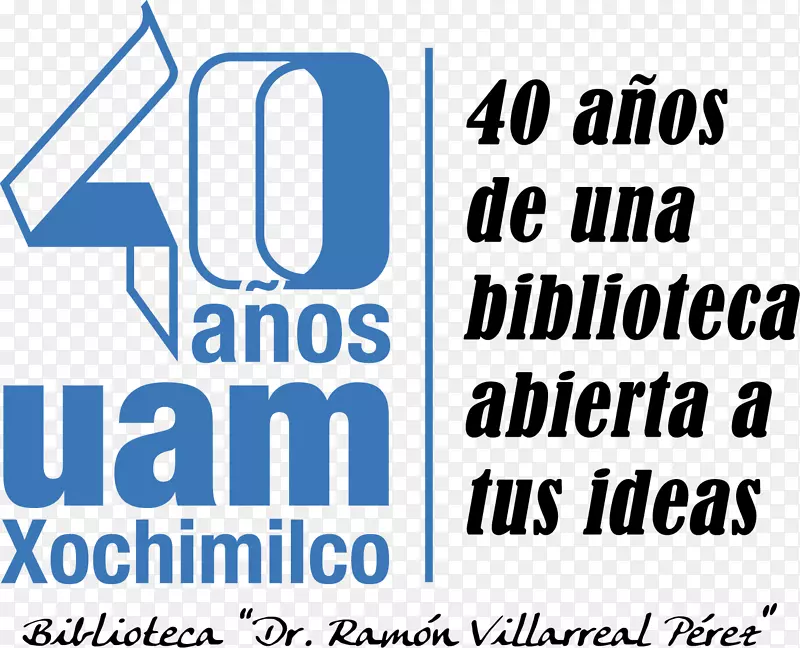 Uam Xochimilco uam Xochimilco大学品牌标识线