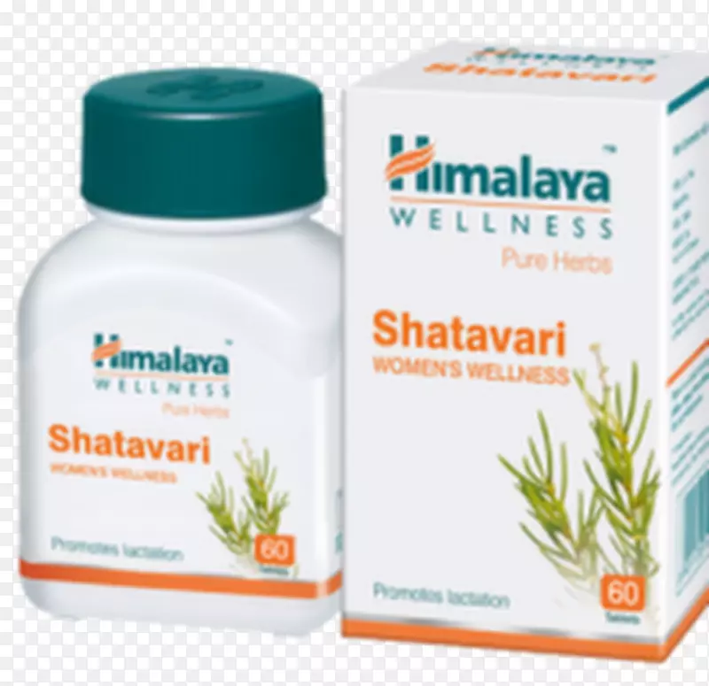 喜马拉雅山药业公司阿尤尔韦达保健药片