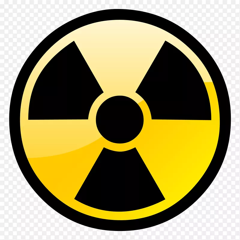 放射性衰变电离辐射危险符号同步辐射