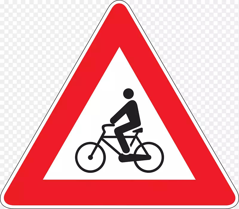 道路交通标志自行车警告标志-自行车