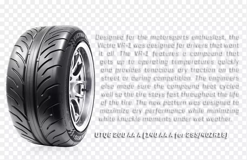 胎面轮胎程神橡胶一级轮胎合金车轮-本田S 2000