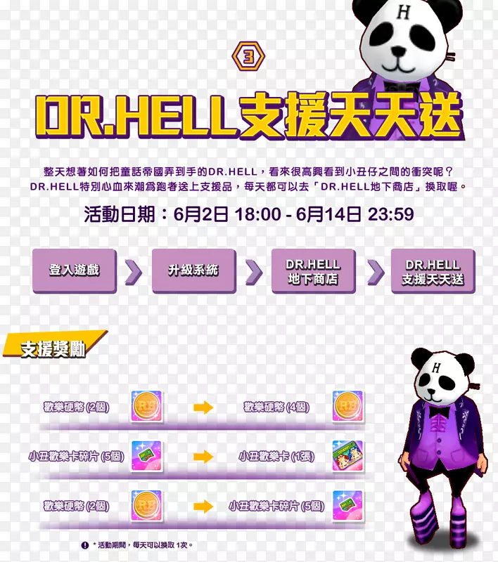 工艺线字体技术