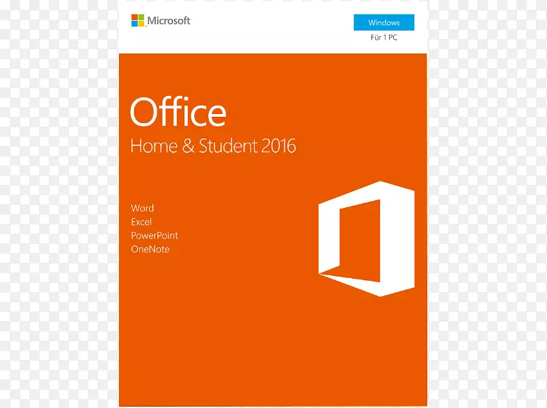 微软Office 2016戴尔电脑软件微软办公室365-微软