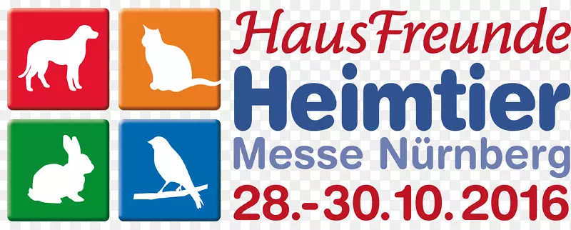 亨德公司-Hundemesse Hannover旗帜徽标编织者最好的文本-长方形