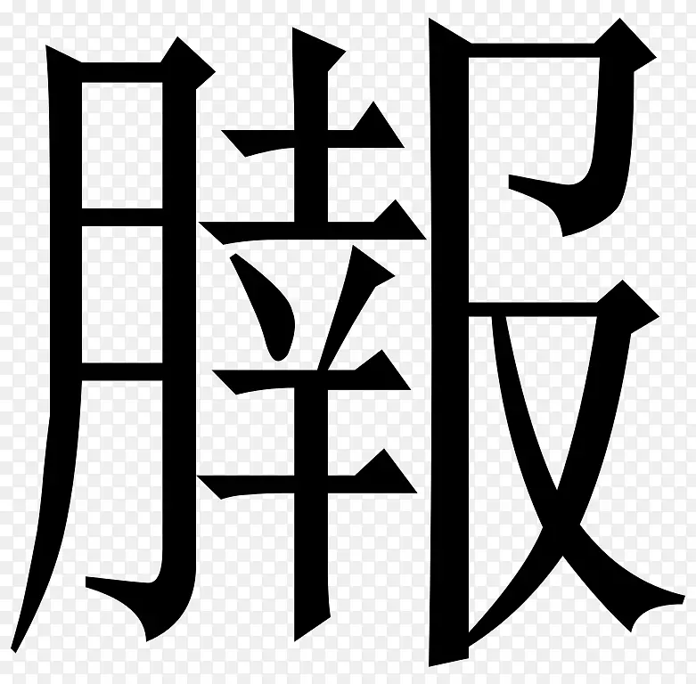 股份有限公司(株)ジェイエムエステート合股)