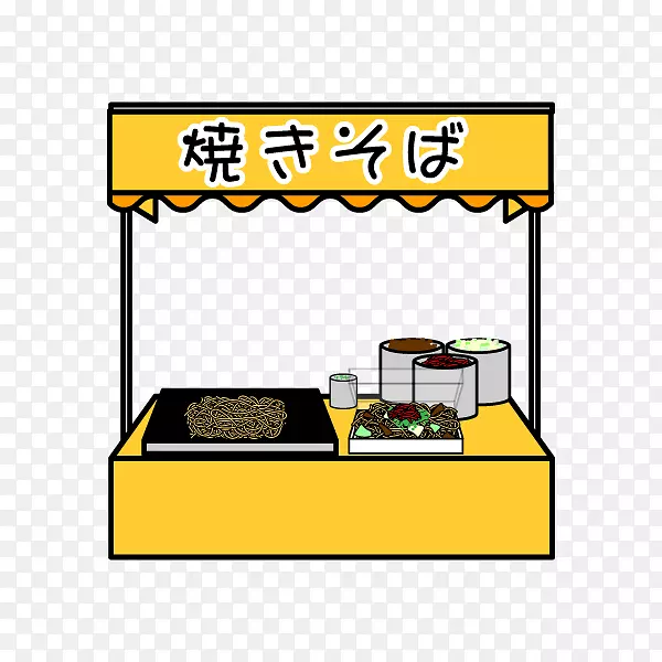 油炸面(ōri takyaki yokote-yakisoba)