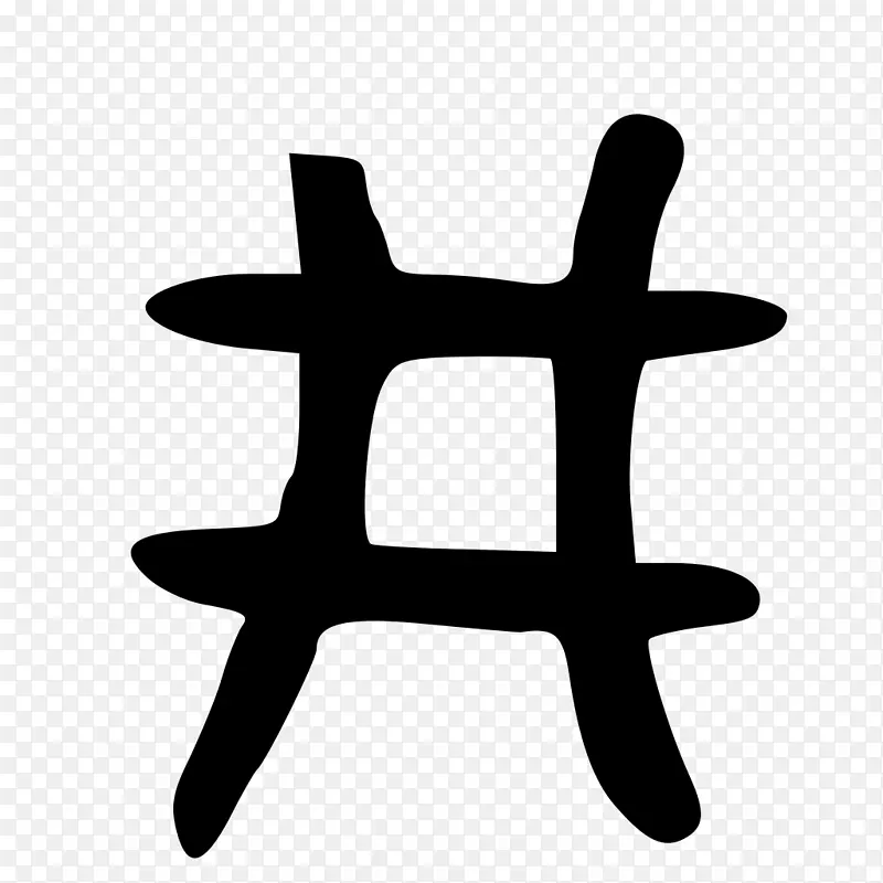 数字营销