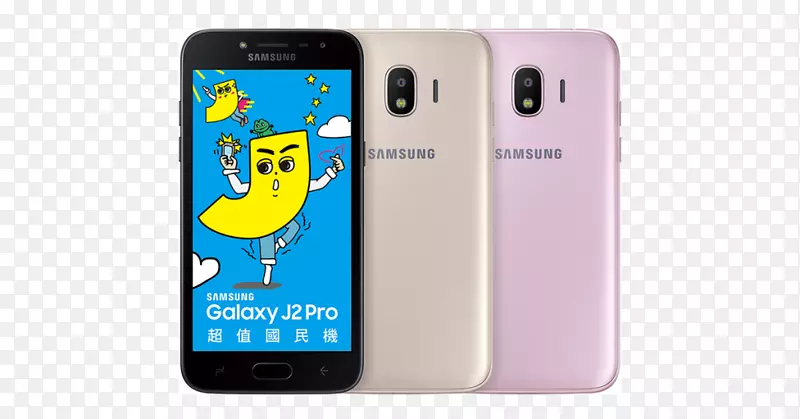 智能手机三星星系j2pro(2018)-智能手机PNG图片素材下载_图片编号3256912-PNG素材网