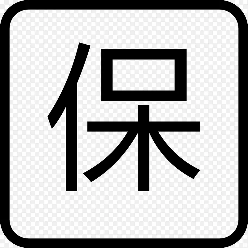 YouTube电脑图标社交媒体Facebook，Inc.-YouTube