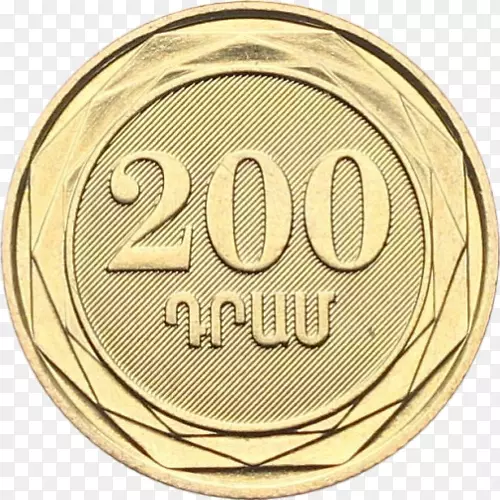 亚美尼亚德拉姆卢马黄铜货币-黄铜