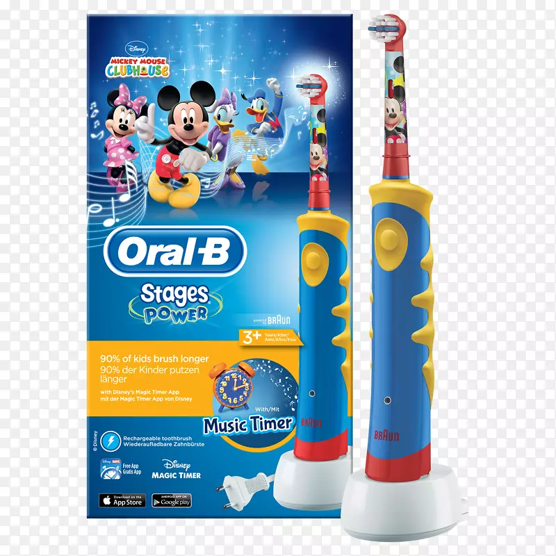 电动牙刷口腔-b支持健康阶段第3阶段口服-b高级学龄儿童950-牙刷