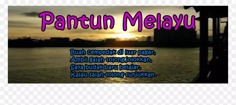 Berbalas pantun Malays诗歌-Salam aidil Fitri