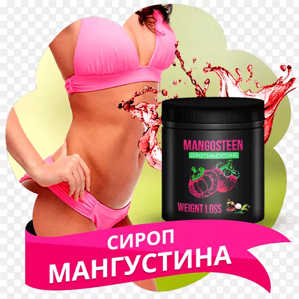 紫色芒果甜乌克兰手工糖浆-健康