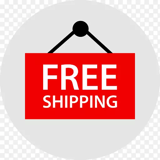 免费装运日货物运输零售交货-免费船舶