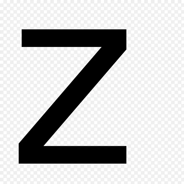 电脑图标z-字母z