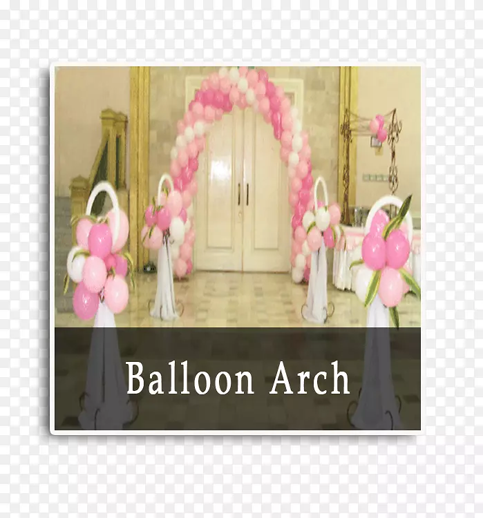 相框粉红m气球派对大厅-气球