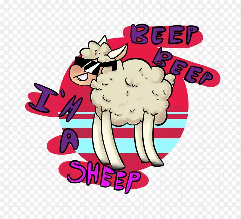 我是一只羊