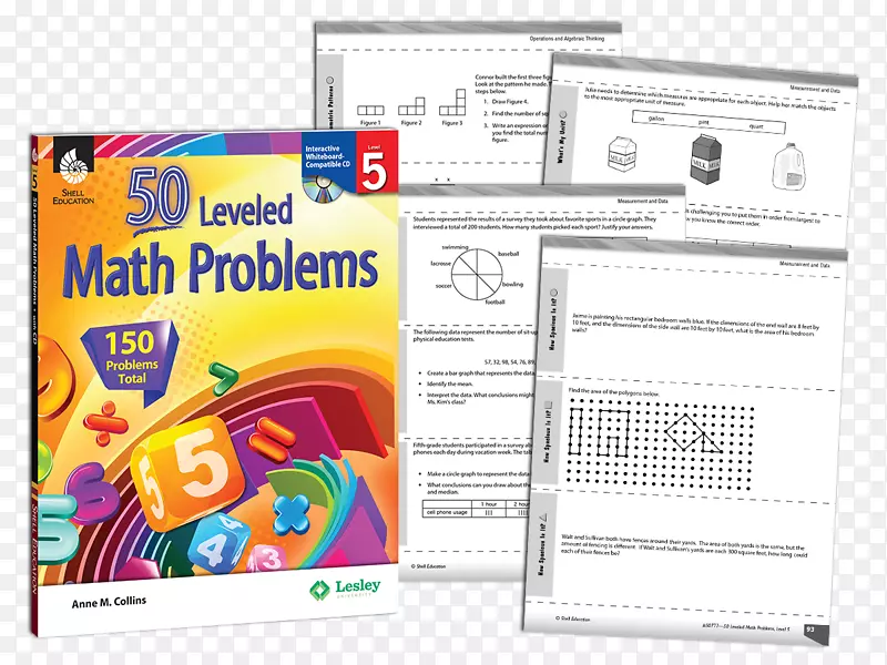 数学问题教育五年级视频几何盒
