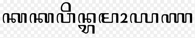 品牌标志字体设计