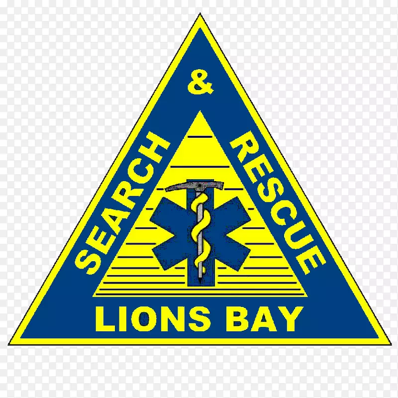 标志狮子湾市区搜救-搜寻及救援