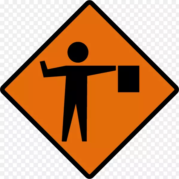 路政署交通标志警告标志交通护卫道
