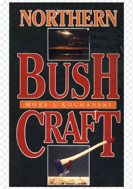 10本布什工艺书，布什工艺生存手册，完成了超温西亚手册