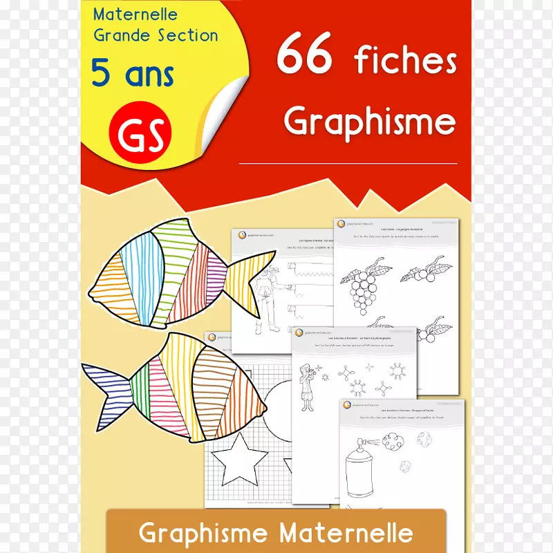 Ecole matnelle Grande截面Moyenne截面小剖面图形设计-ecriture