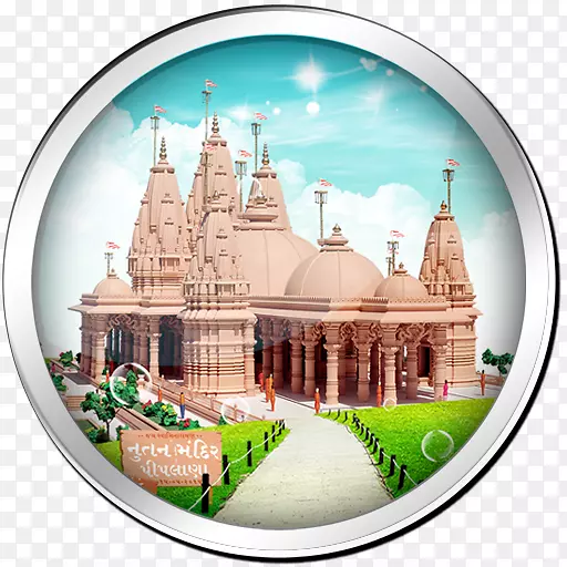 Baps Shri Swaminaryan下颌骨，伦敦印度教庙宇，礼拜场所，链式车的不可能的轨道，3D-庙宇