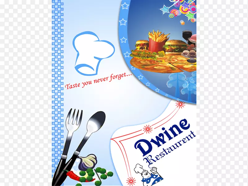 品牌餐具字体-菜单卡