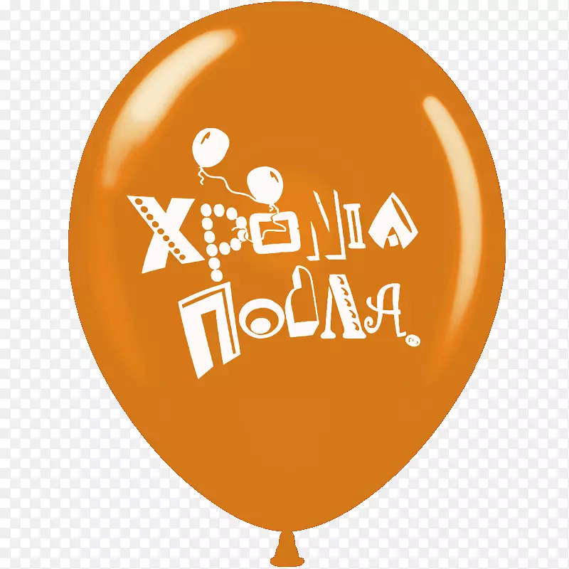 生日气球名称日希腊xronia polla-生日