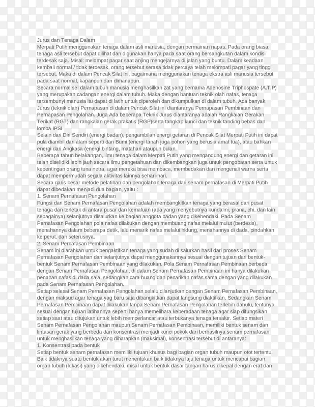在Skyros文献上发现阿喀琉斯