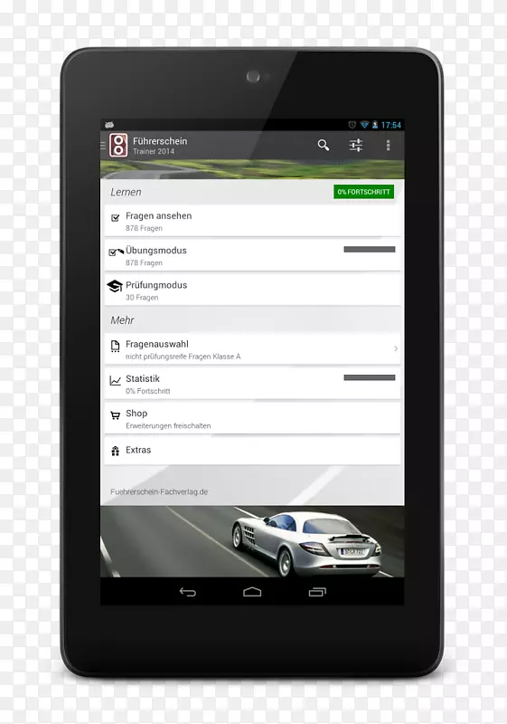Android google开发者-驾驶执照