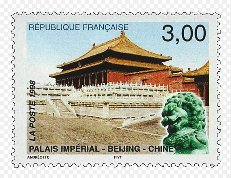 紫禁城建筑邮票历史遗址