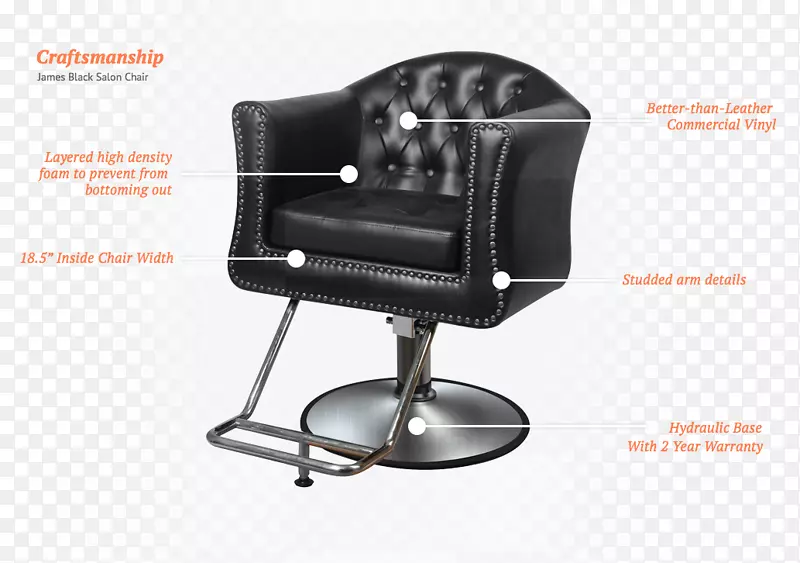 翼椅，价格理发师，时尚Интернет-магазин-椅子