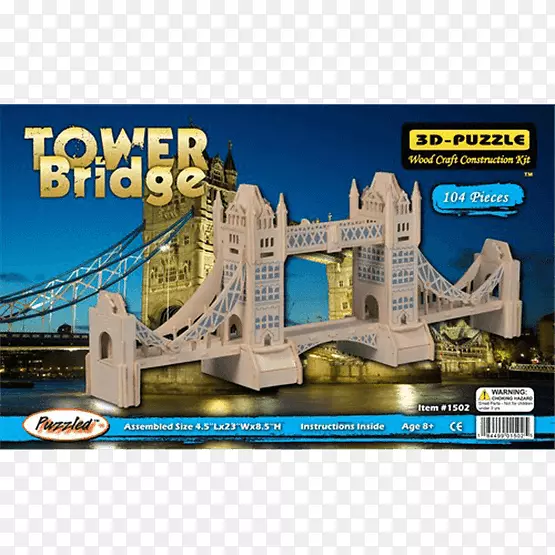 伦敦塔桥塔拼图游戏桥牌