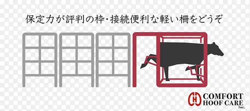 纸牛快乐(カウハッピー)品牌标志-快乐奶牛