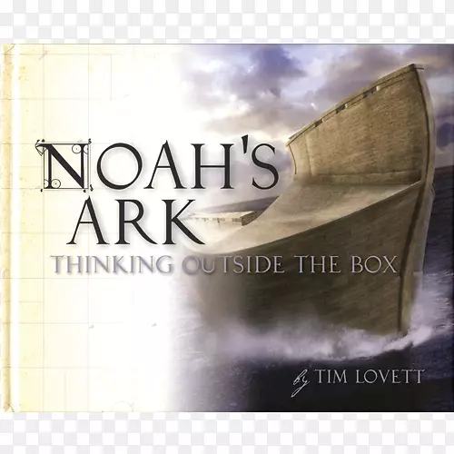 诺亚方舟：开箱思考，非凡的拯救：拯救在诺亚方舟上的建筑遭遇了初等的世界历史-你的报告！4-6年级，1本书。