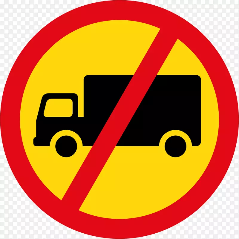 禁止交通标志卡车道路信号