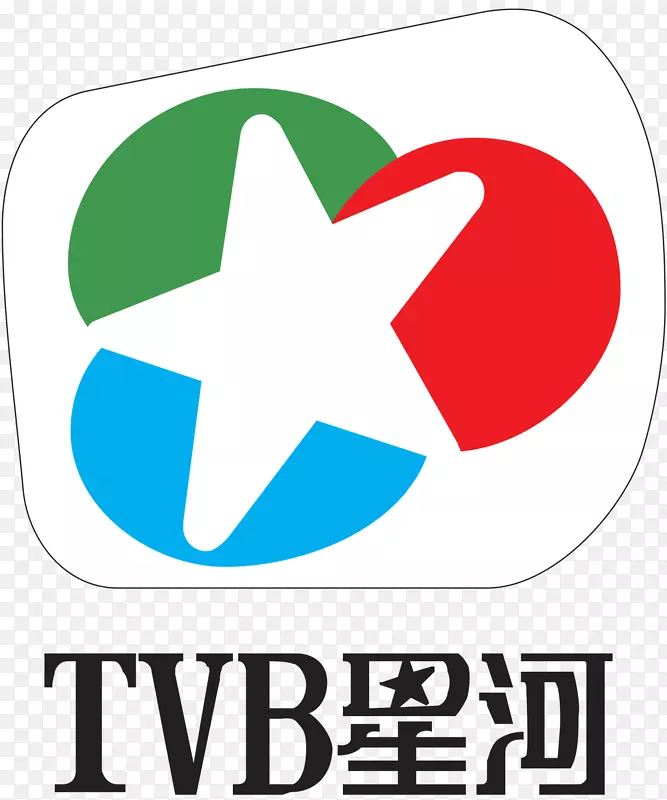 TVB星河电视香港无线翡翠