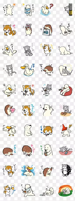 贴纸熊猫kawaii kavaii表情可爱-Naver线