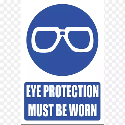 安全帽，护眼，个人防护设备，护目镜.眼睛保护
