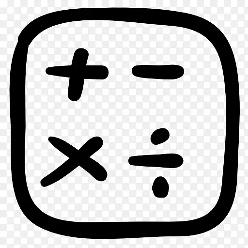计算机图标乘法除法符号PNG图片素材下载_图片编号3395903-PNG素材网