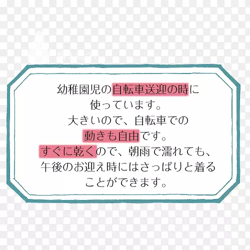 纸线字体线