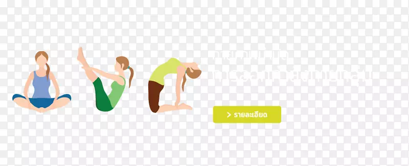 瑜伽和普拉提垫标志桌面壁纸人类行为-健身小组