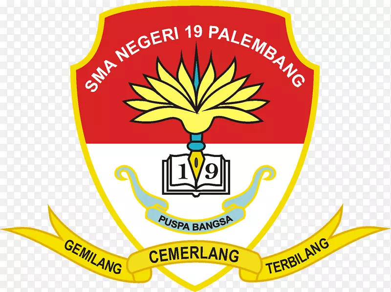 19 Palembang高中17 Palembang SMA Negeri 10 Palembang学校