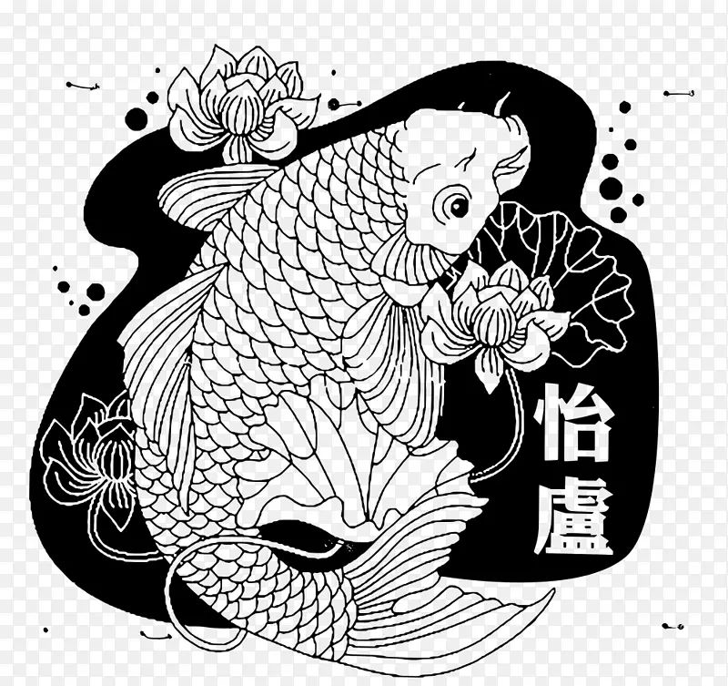锦鲤画新年鲤鱼-农历新年