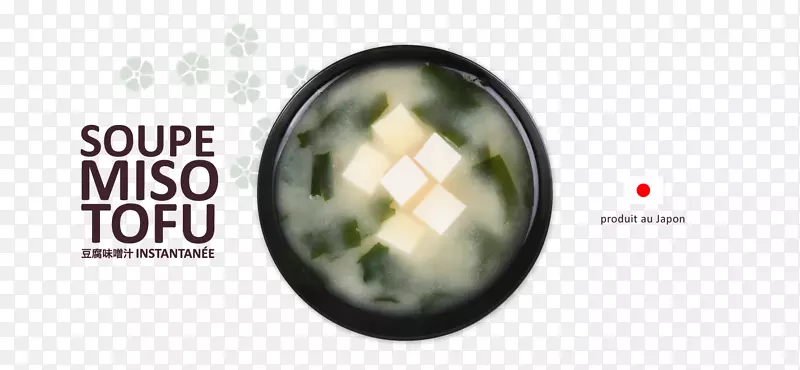 米索汤唤醒豆腐洋葱汤