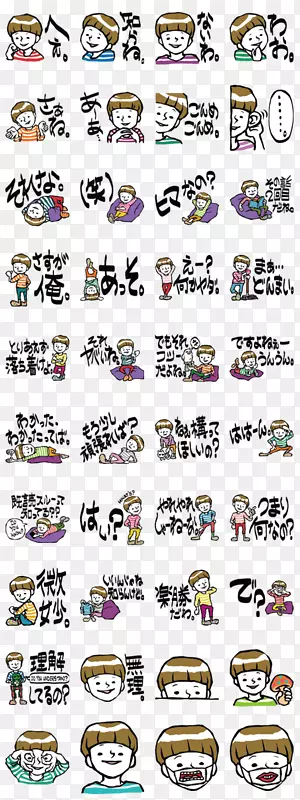 クリエイターズスタンプNaverまとめ线表情-Naver