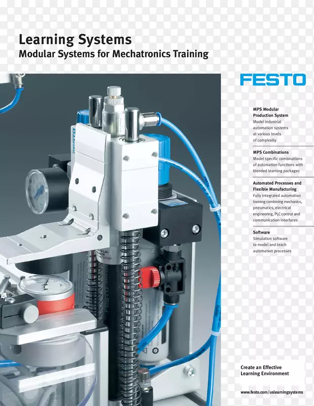 自动化Festo培训系统行业